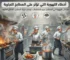 أخطاء التهوية التي تؤثر على المطابخ التجارية