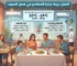 أفضل درجة حرارة للمطاعم في فصل الصيف
